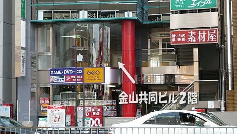 アニメイト金山店が出来るらしいので現地を見てきました ムーンライトゆかりん