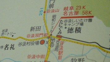 名鉄旧谷汲駅へ行ってきた ムーンライトゆかりん