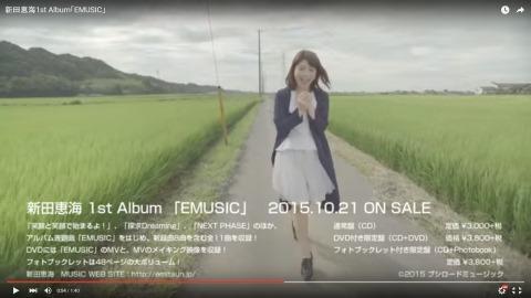 emusic01