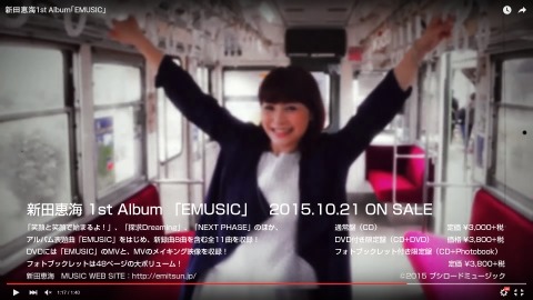 emusic02
