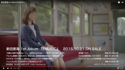 emusic03