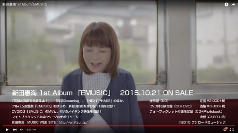 emusic04