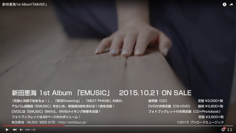 emusic05