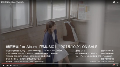 emusic06
