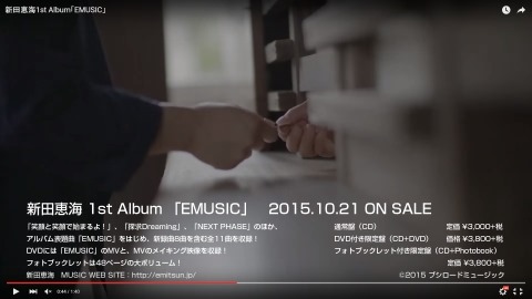 emusic08
