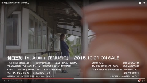 emusic10