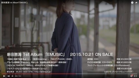 emusic11