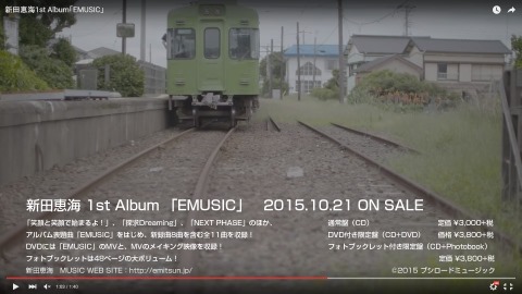 emusic12