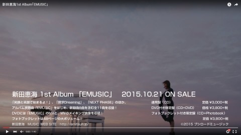 emusic15