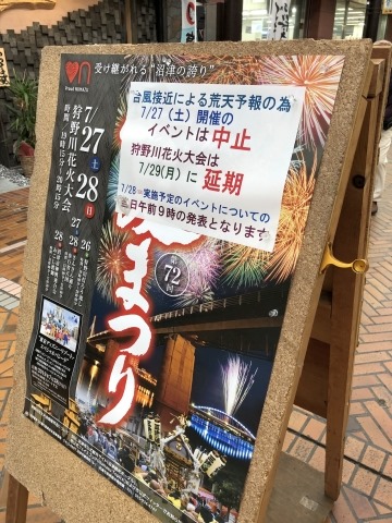 20190727_080827532_iOS