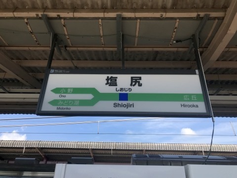 20190810_005515675_iOS