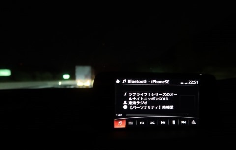 天気が良いので富士山を見に行こう Aqours合宿の地 山中湖へ ムーンライトゆかりん 天気が良いので富士山を見に行こう Aqours合宿の地 山中湖へ ムーンライトゆかりん