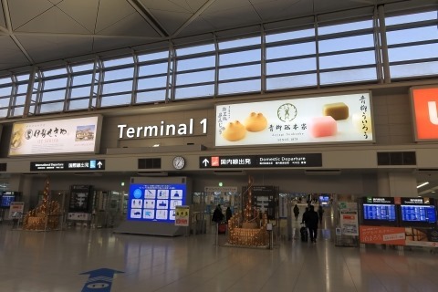 十勝晴れで大勝利 中部千歳に就航した格安航空ピーチで冬の道東へ向かった話 ムーンライトゆかりん