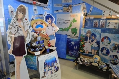白い砂のアクアトープ の舞台 沖縄県南城市で出演声優の足あとを追っかける話 ムーンライトゆかりん